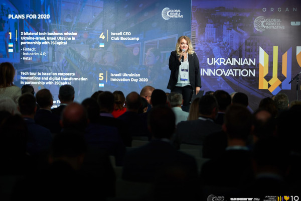 В Киеве состоялся второй Украинско-Израильский Инновационный Саммит